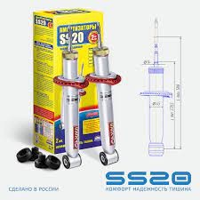 Стойки задние SS20 2110 комфорт
