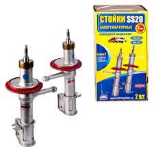 Стойки передние SS20 2110  комфорт