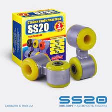 Стойка стабилизатора 2108-99 (SS20)