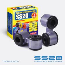 Стойка стабилизатора 2110 (SS20)