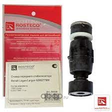 Стойка стабилизатора Ларгус