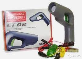 Стробоскоп Орион СТ-02 тахометр