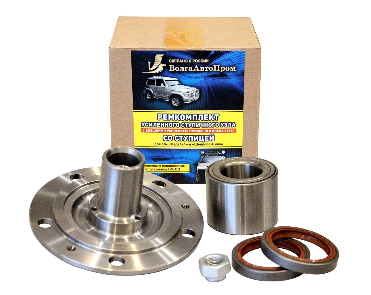 Ступица тюнинг 214 ИВЕКО ВолгаАвтоПром подшип. сальники гайка