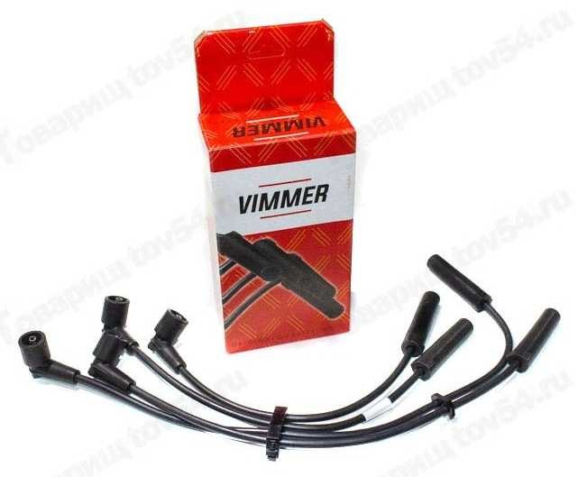 Провода высокого напряжения 2108-10 VIMMER