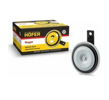 Сигнал звуковой 2110 HOFER