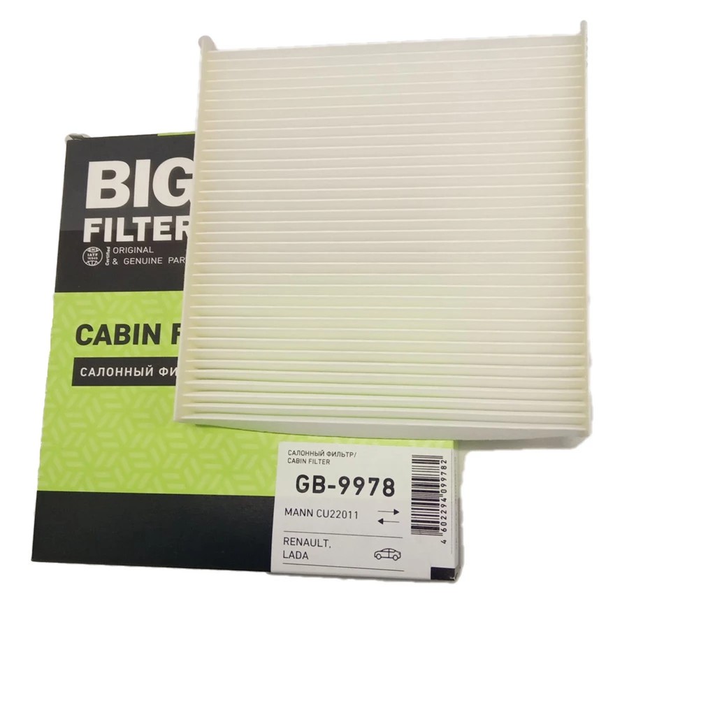 Фильтр салона VESTA, X-RAY BIG