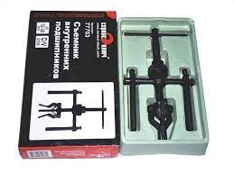 Съемник внутренних подшипников