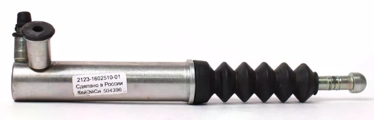 Цилиндр рабочий сцепления 2123  Автостандарт