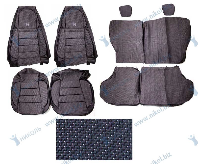 Чехлы 2123 до 2014 г старого образца