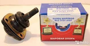 Шаровая 2101 низ. простая БЗАК