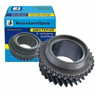 Шестерня  2108 5-ой передачи ст.об.голая ВолгаАвтоПром