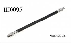 Шланг сцепления 2101-07, Нива