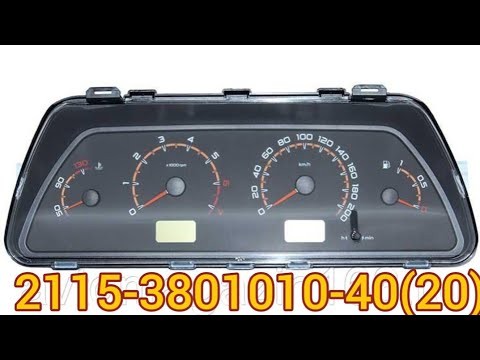 Щиток приборов 21214 нов.обр.