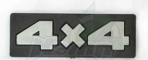 Эмблема Нива бок. 4х4