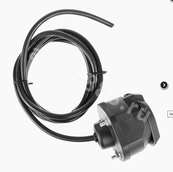 Разъем прицепа мамапластик с проводом 2м