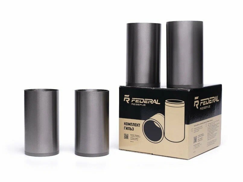 Гильзы 79 FEDERAL RESERVE