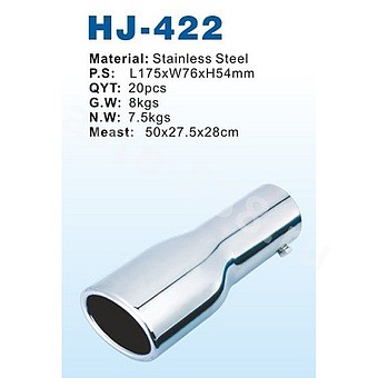 Насадка на глушитель 422