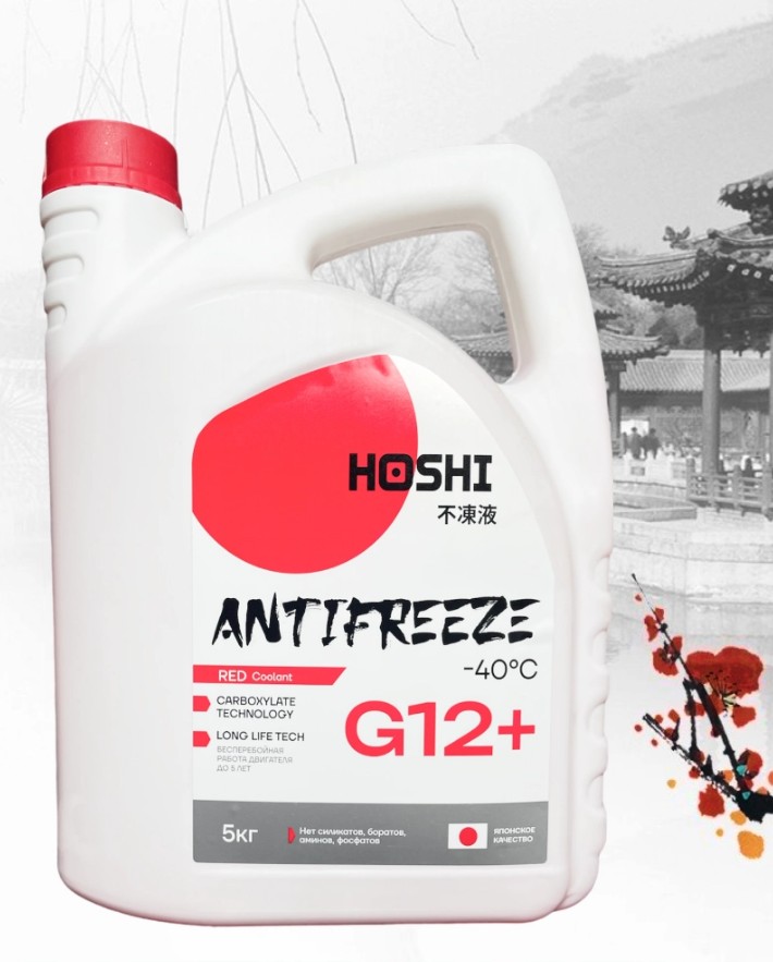 Антифриз Sibiria G-11 зеленый 5кг