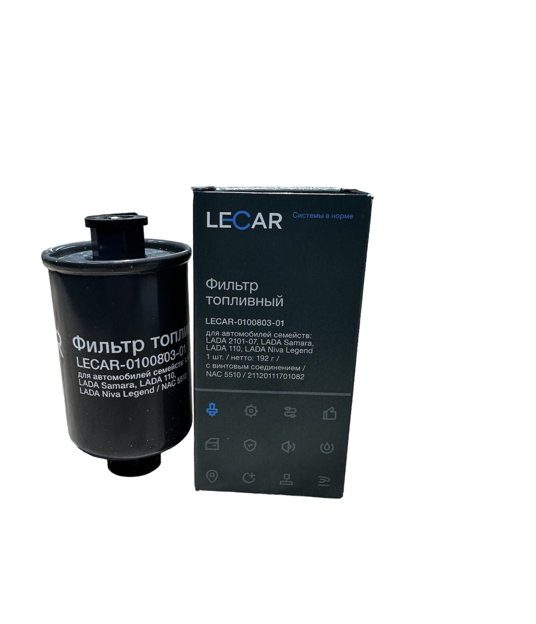 Фильтр бензиновый на закрутках LECAR