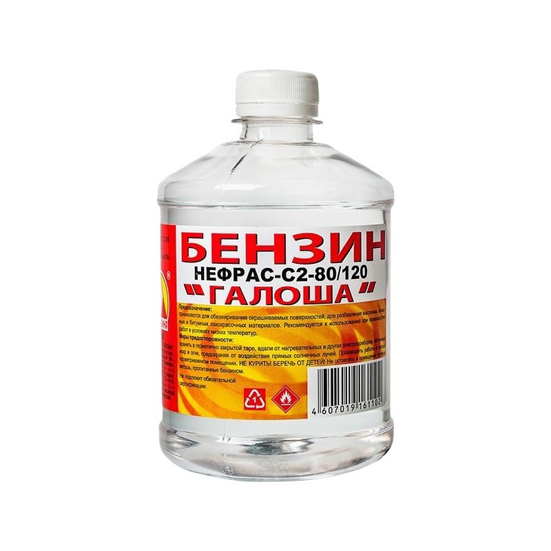 Бензин галоша Вершина 0,5л