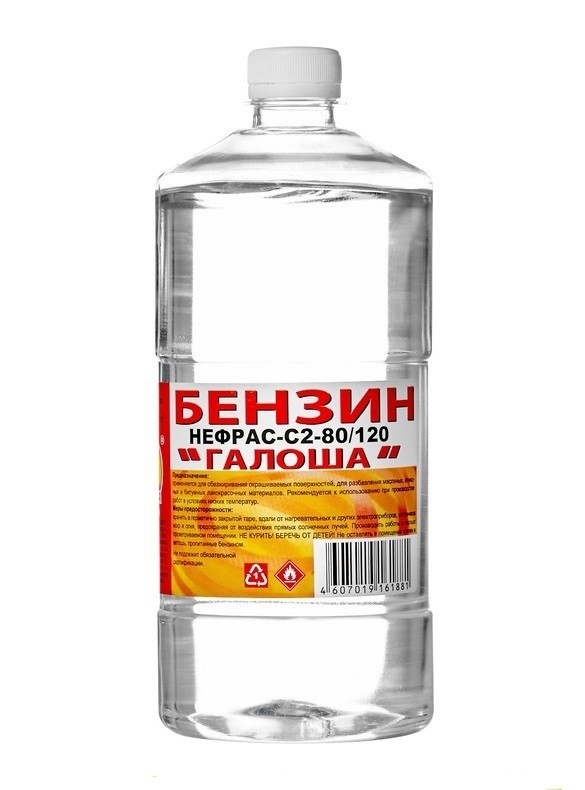 Бензин Галоша Вершина 1л
