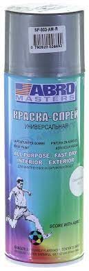 Краска ABRO серебро 226гр