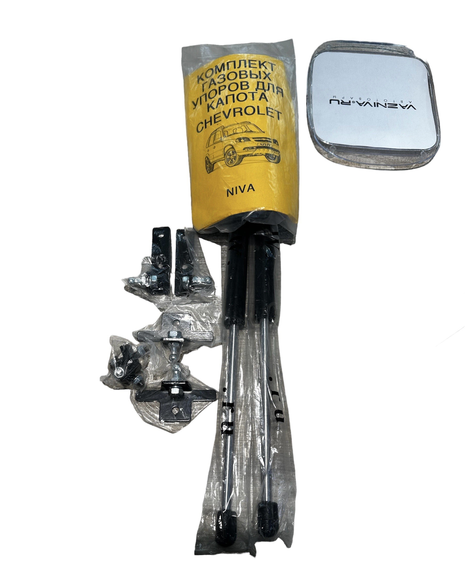 Упор капота 2123 с кронштейнами газ