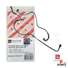 Трубки от бензонасоса до фильтра 2115  (пластик с защелками)