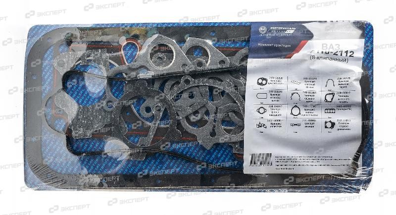 Набор прокладок двигателя 2111 8клап.(82) Кострома