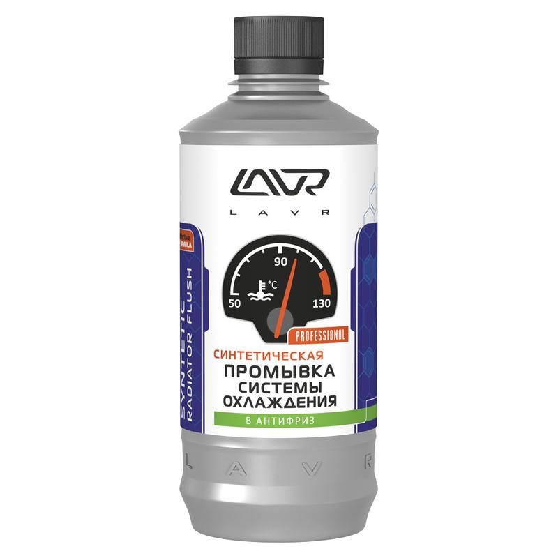 Промывка радиатора LAVR Экспресс (синтетическая) 310мл