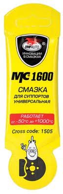 Смазка для суппортов VMP 5г