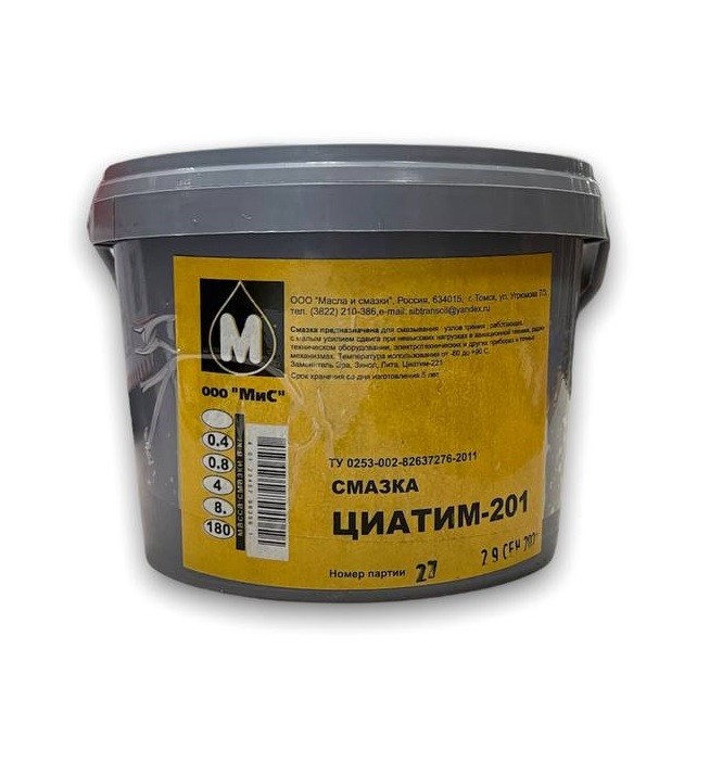 Смазка Циатим-201 0,8кг