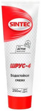 Смазка Шрус SINTEC 250г