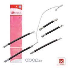 Шланг высокого давления 21214 (4шт) Rosteco