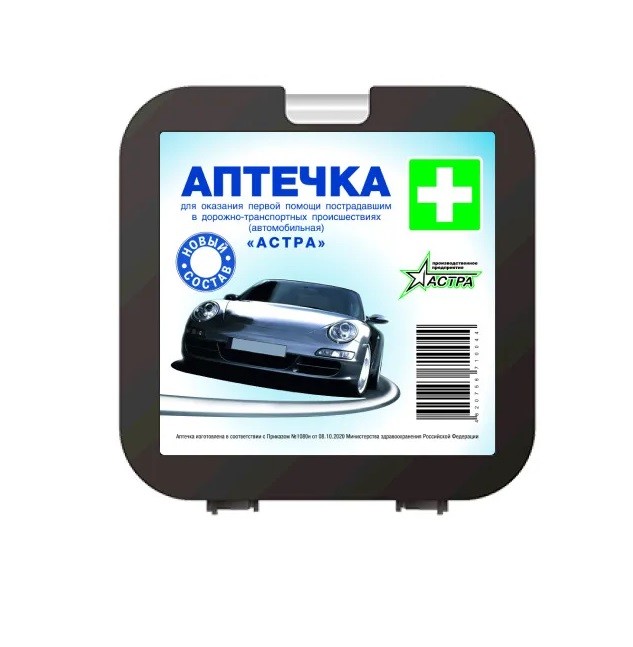 Аптечка Автомобильная Астра (новый состав с 01.2021)