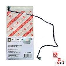 Трубка топливная 2190 от магистрали к абсорберу Rosteco пластик