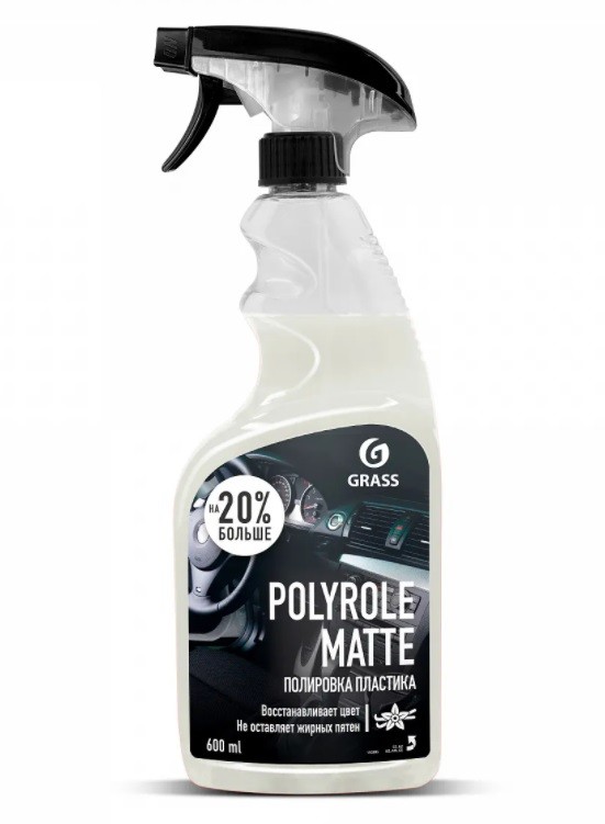 Полироль матовый GRASS Polyrole Matte (Ваниль) 600мл