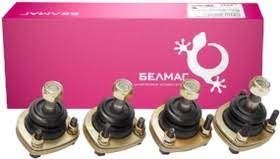 Шаровая опора 2121 БелМаг (4шт с крепежом)