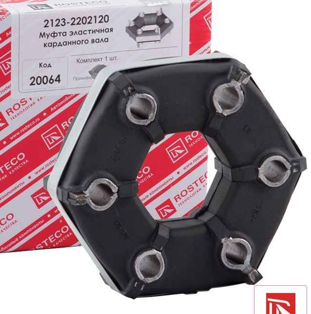 Эластичная муфта 2123 ROSTECO
