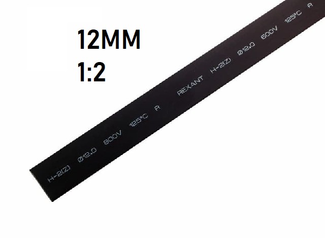 Термоусадка 12мм (1м, черная, усадка 1:2)