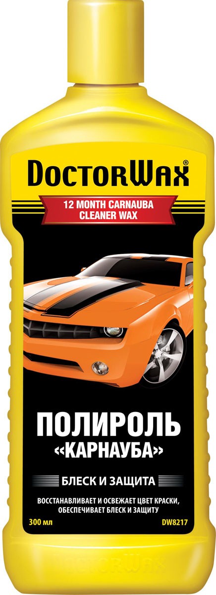 Полироль кузова DoctorWax Карнауба 300мл