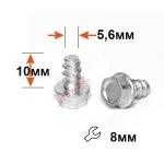 Саморез С-45 (5,6х10)