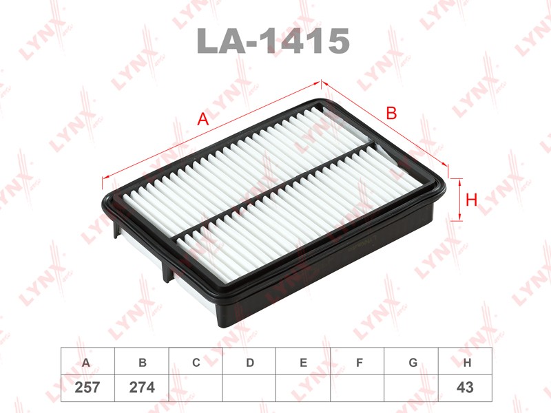 Фильтр воздушный MANN C 2631 - аналог LYNxauto