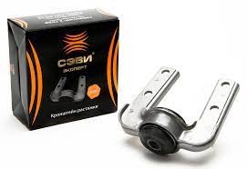 Кронштейн перед. растяжки краб 2190 СЭВИ-ЭКСПЕРТ