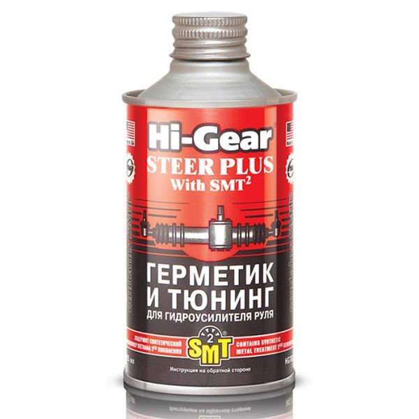 Герметик и тюнинг для гидроусилителя руля HI-GEAR 295мл
