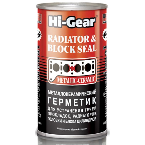 Герметик радиатора Hi - Gear керамический 325мл (в воду/антифриз) до 15л