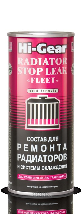 Герметик радиатора Hi-Gear 444мл (в воду/тосол/антифриз) до 22л