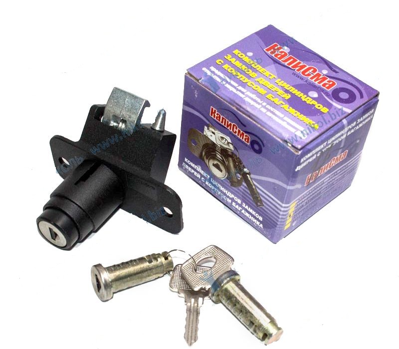 Замок задний 2108-2109 в сборе с личинками и ключами Калисма