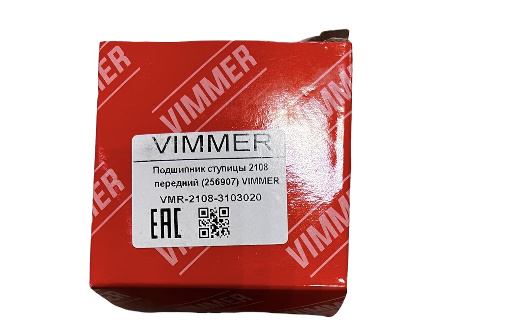 Подшипник ступицы перед.2108-099,14-15 (Самара)