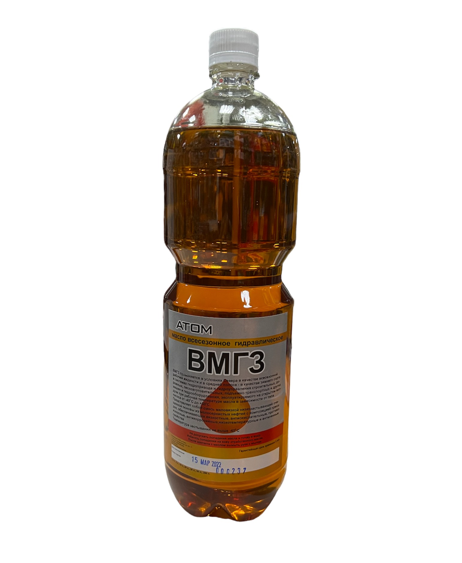 Масло гидравлическое ВМГЗ 1,5л